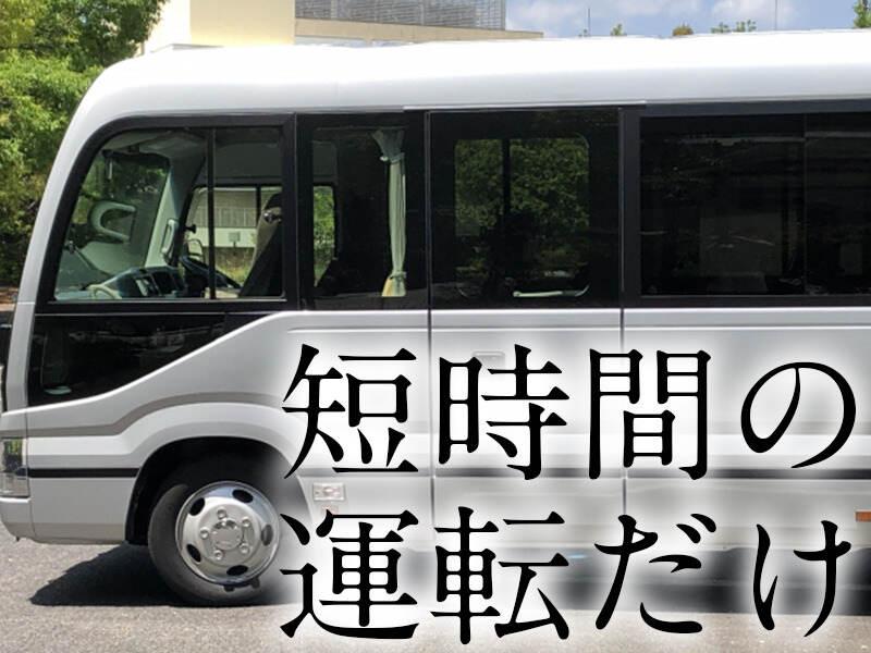 ログロール東京支店の仕事画像2