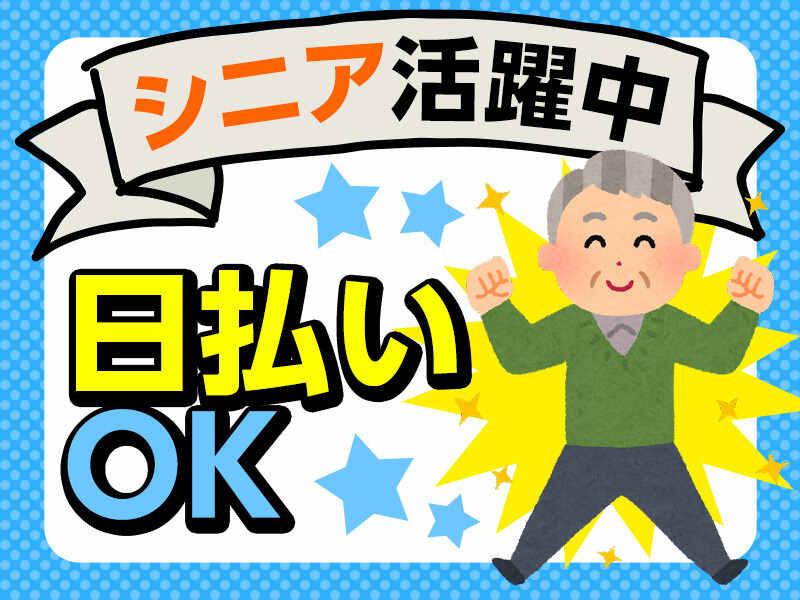 株式会社ログロール 名古屋支店 （35201）の仕事画像2
