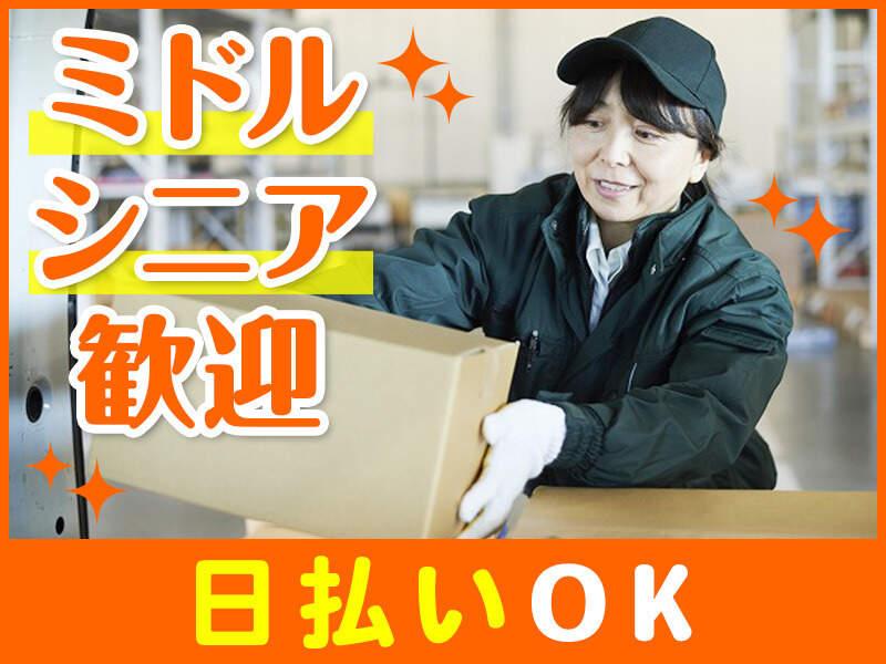 株式会社ログロール船橋支店の仕事画像3