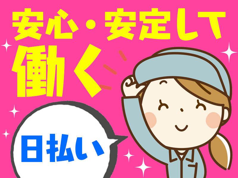 株式会社ログロール名古屋支店の仕事画像3