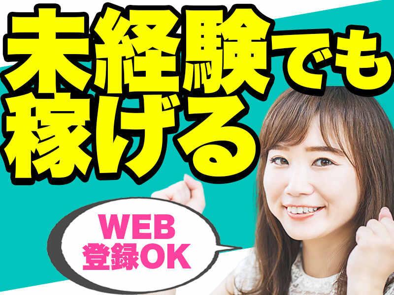 株式会社ログロール埼玉支店の仕事画像2