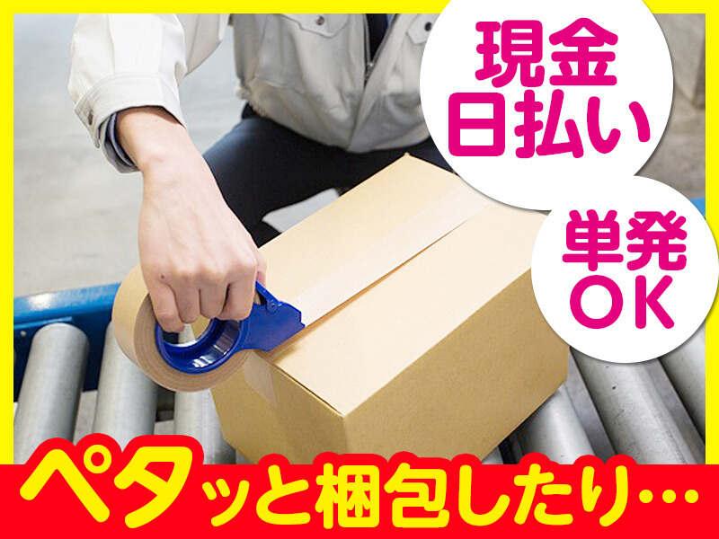 ログロール船橋支店の仕事画像3