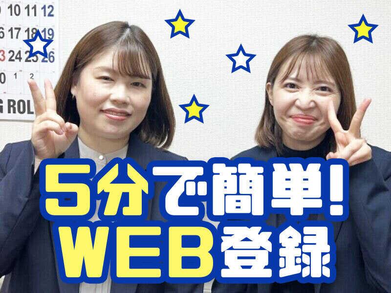 ログロール埼玉支店の仕事画像2