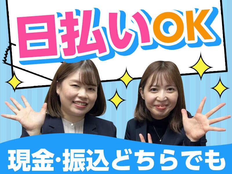 ログロール埼玉支店の仕事画像2