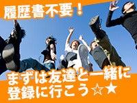 ログロール福岡支店の仕事画像1