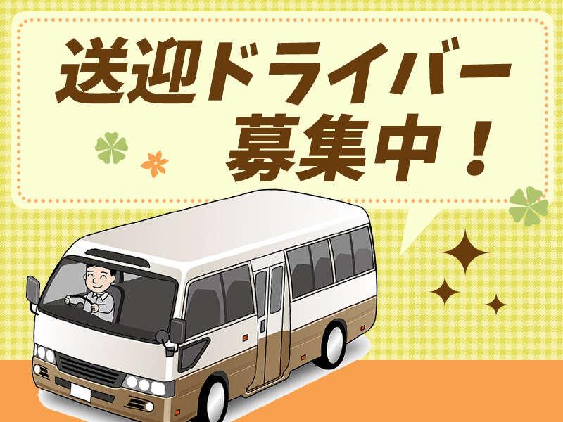 ログロール東京支店の仕事画像1