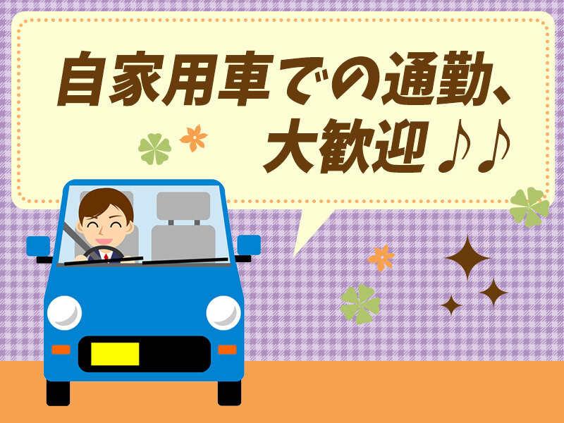 株式会社ログロール 仙台 支店 長期案件窓口の仕事画像2