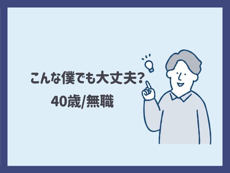 株式会社ログロール 名古屋支店 [352]の仕事画像2