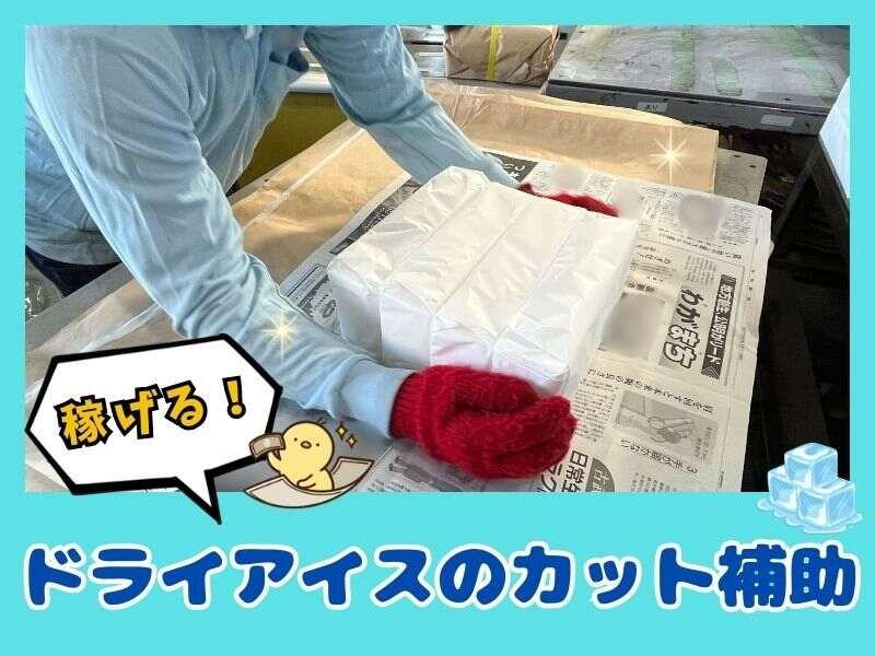 ログロール埼玉支店の仕事画像1