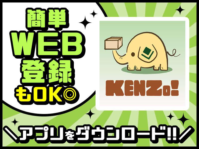 ログロール埼玉支店の仕事画像3