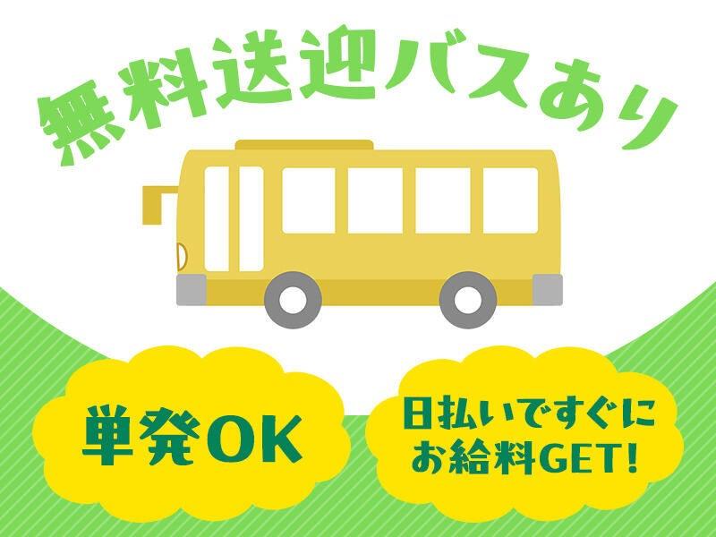 ログロール埼玉支店の仕事画像2