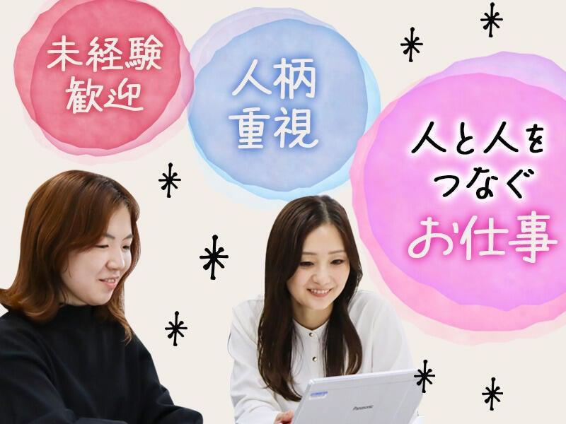 ログロール福岡支店の仕事画像1