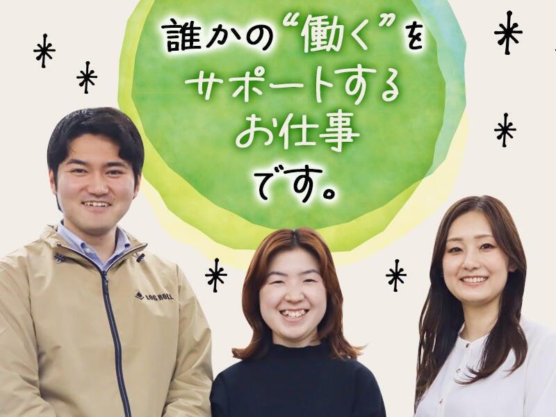 ログロール福岡支店の仕事画像1