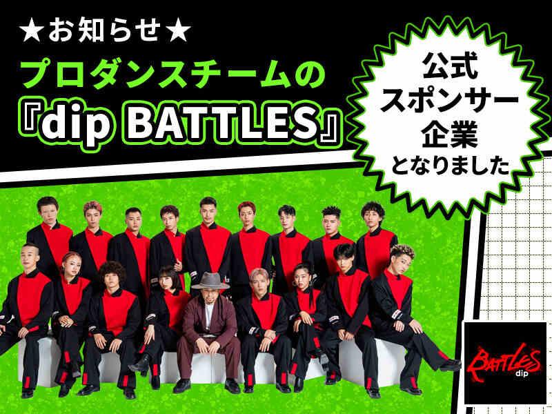 ログロール大阪支店の仕事画像2