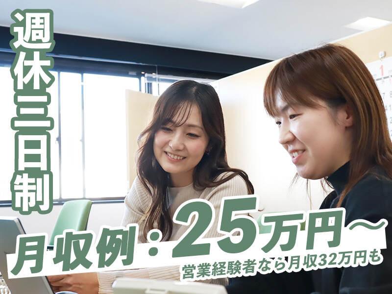 埼玉支店の仕事画像1