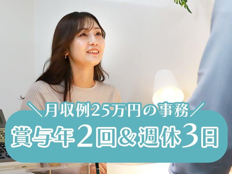 株式会社ログロール 正社員0415の仕事画像1