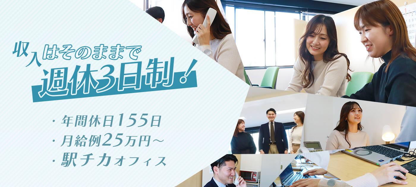 株式会社ログロール 正社員0415の大画像