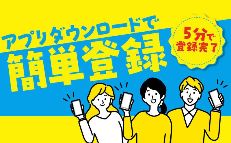株式会社ログロール名古屋支店の仕事画像2