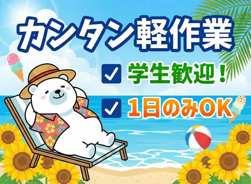 ログロール仙台支店の仕事画像2