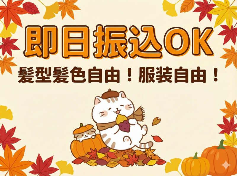 ログロール仙台支店の仕事画像1