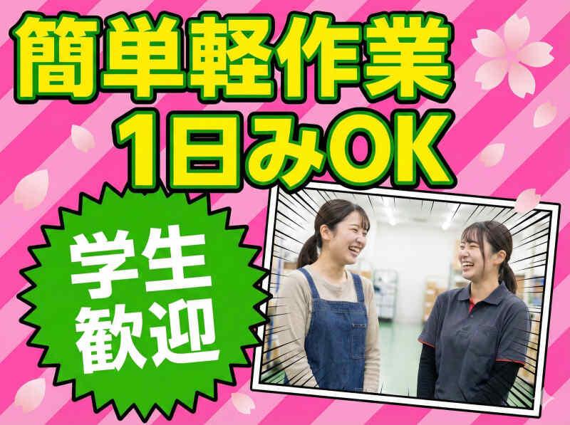 ログロール　大阪支店の仕事画像1