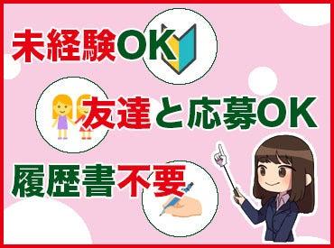 株式会社ログロール 名古屋支店 （35201）の仕事画像3