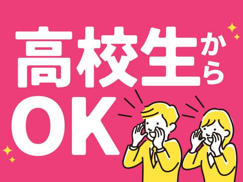 ログロール福岡支店の仕事画像2