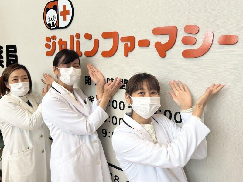 ジャパンファーマシー　西神中央薬局の仕事画像3