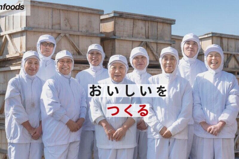 近江食品株式会社　愛知川工場の仕事画像1