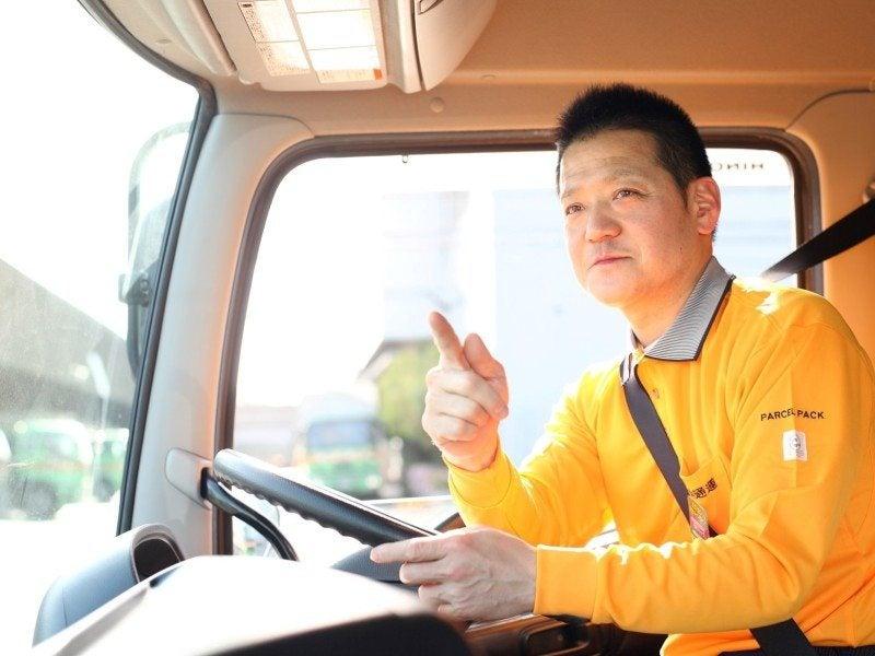 福山通運株式会社 八王子支店の仕事画像2