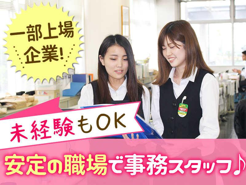 福山通運株式会社 八王子支店の仕事画像1