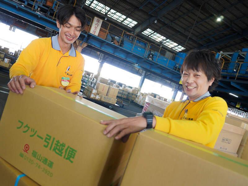 福山通運株式会社 さいたま川口支店の仕事画像2