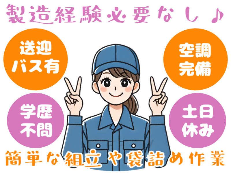 株式会社フェイス（faith)の仕事画像1