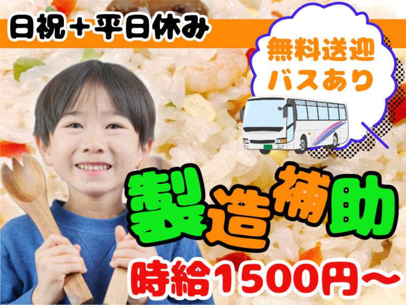 株式会社フェイス (009)の仕事画像1