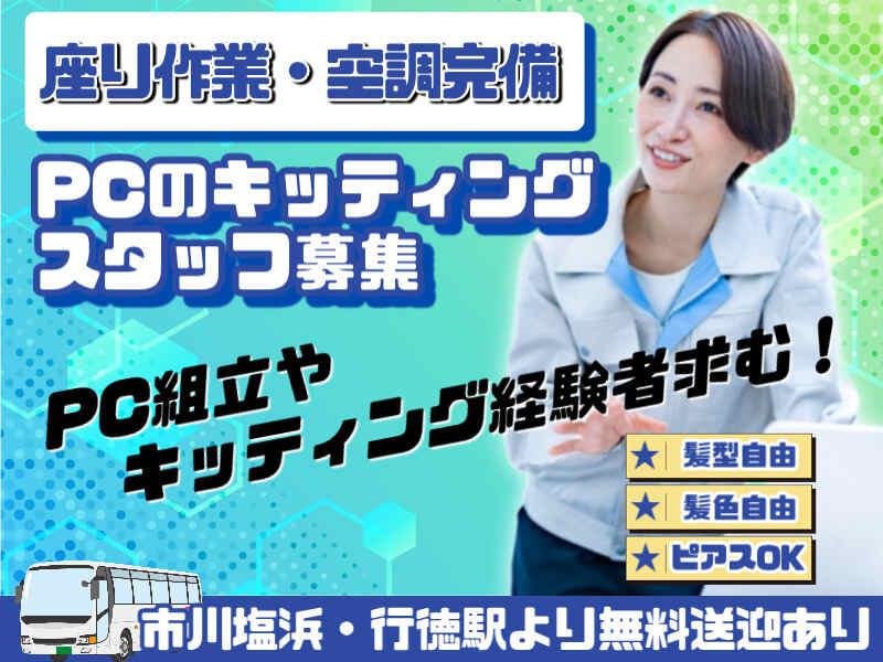 株式会社フェイス (009)の仕事画像1