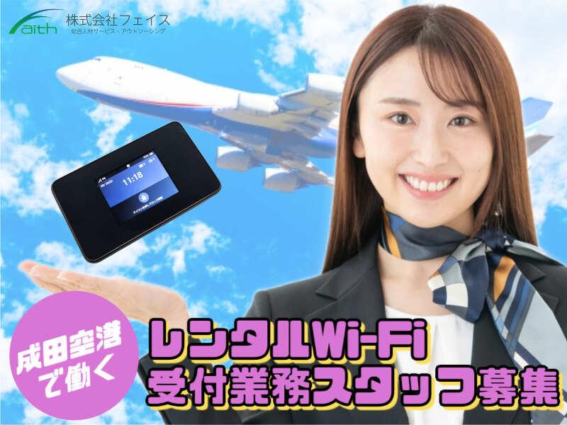 株式会社フェイス（faith)の仕事画像1