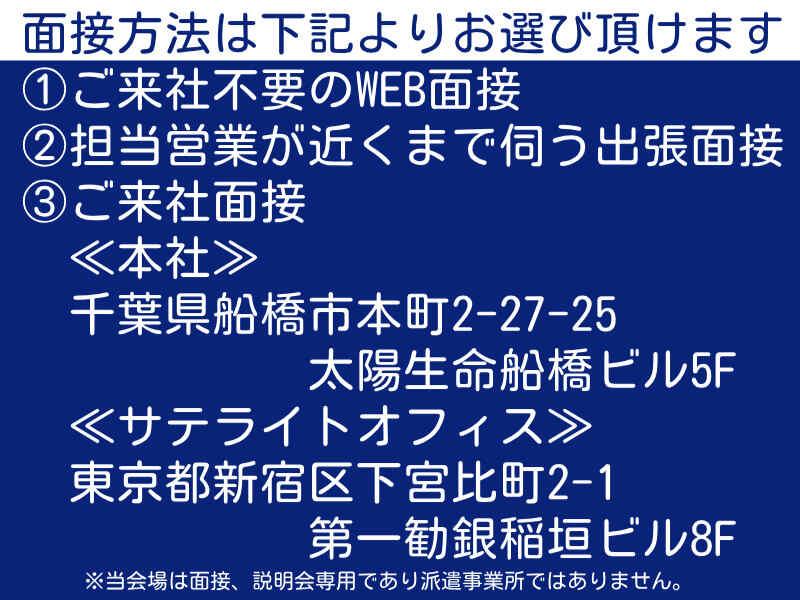 株式会社フェイス (009)の仕事画像3