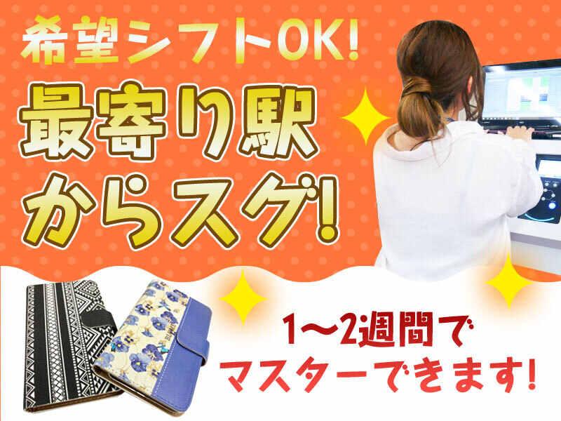 NextStage株式会社の仕事画像1