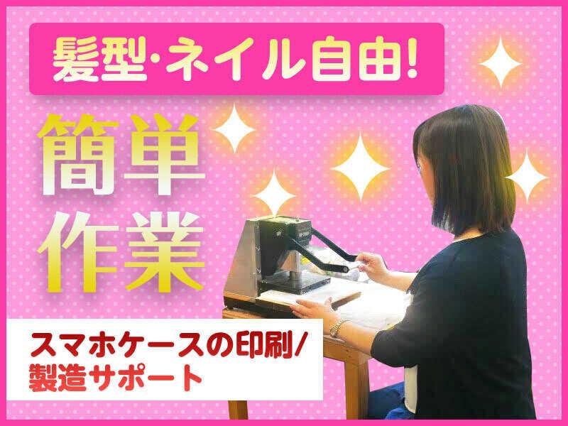 NextStage株式会社の仕事画像2