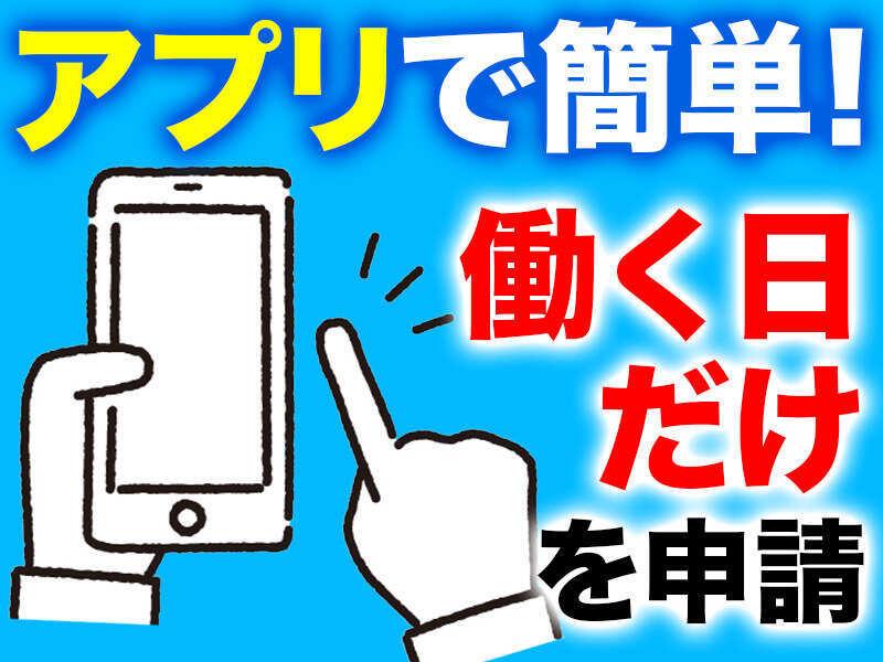 シンテイ警備株式会社 池袋支社の仕事画像2