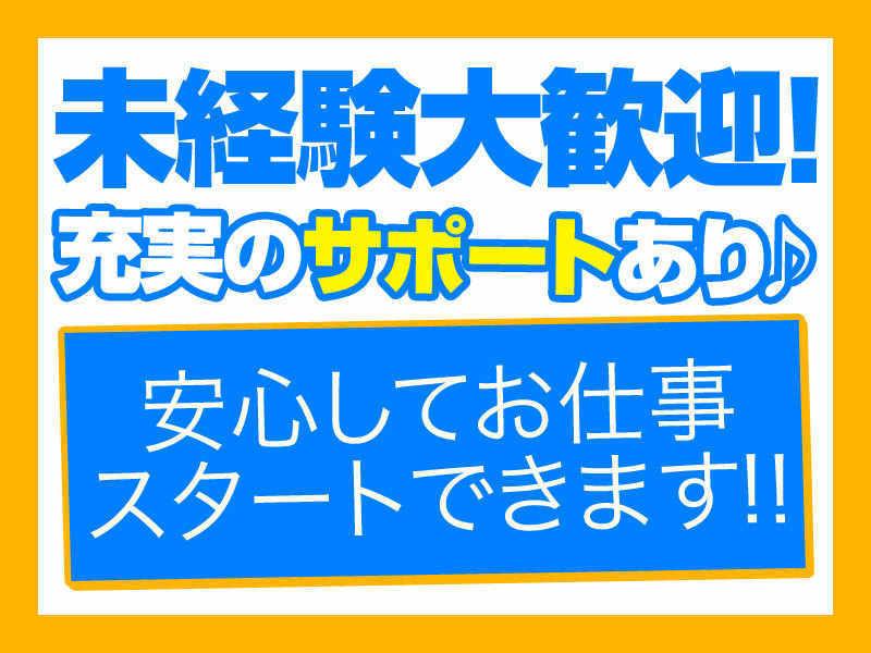 シンテイ警備株式会社　川崎支社の仕事画像1