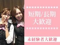 ワンダーランド香椎本館の仕事画像3