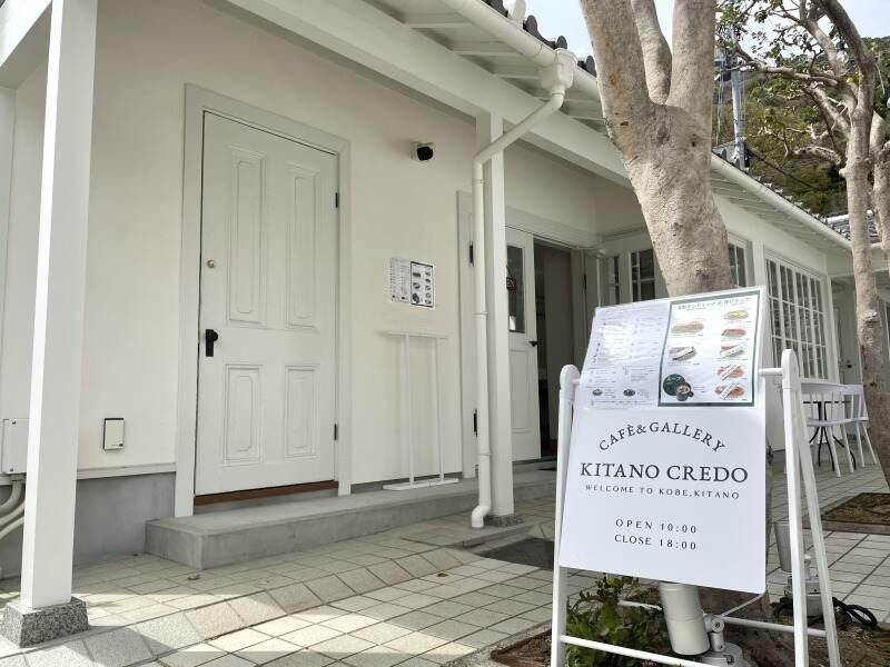 KITANO cafe CREDOの仕事画像3