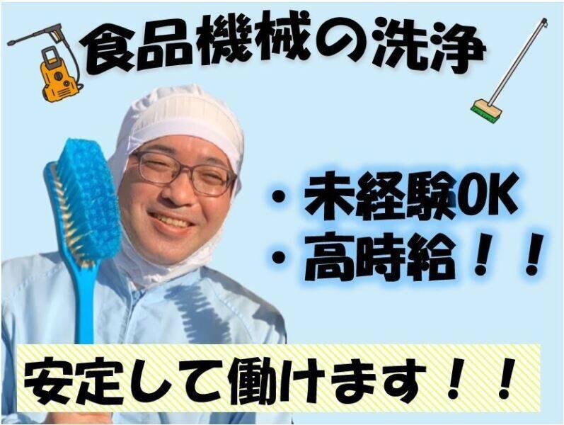 株式会社ビケンテクノ　船橋エリアの仕事画像2