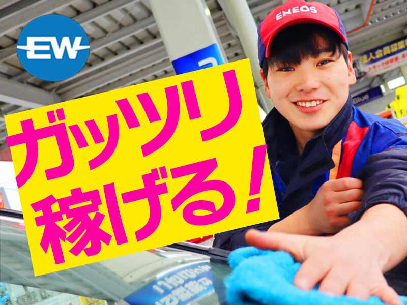 ENEOS 上信越自動車道（下り）松代パーキングエリアＳＳの仕事画像3