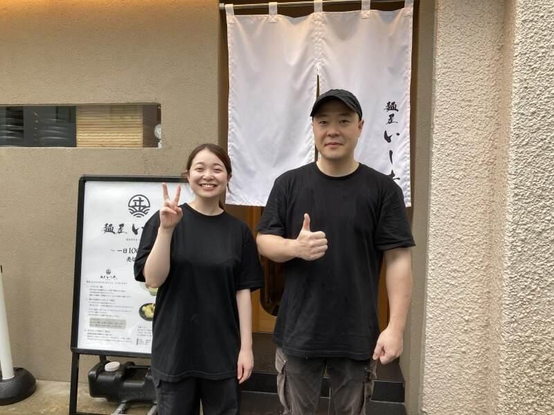 麵屋いしヰ（株式会社ドラマティック）の仕事画像2