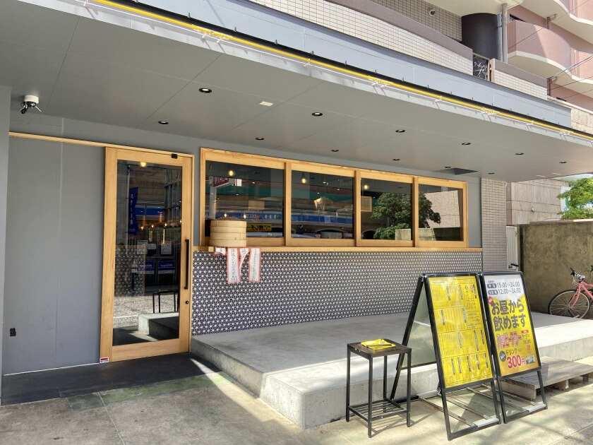 焼売酒場いしい　天神店の制服4