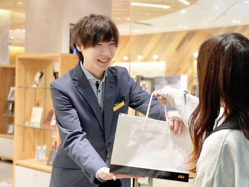 au Style 和田山の制服9