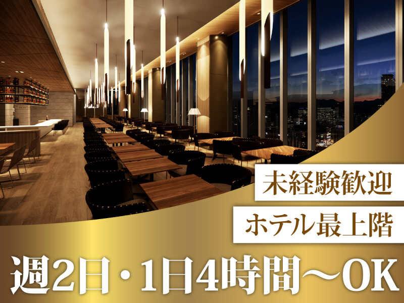 株式会社グランベルホテル SAPPORO HOTEL by GRANBELLの仕事画像1