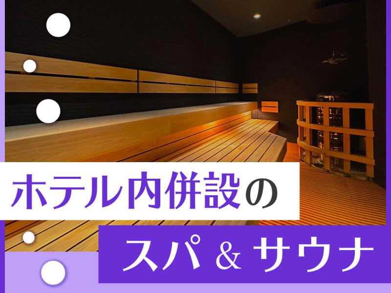 株式会社グランベルホテル GINZA HOTEL by GRANBELLの仕事画像2